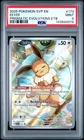 2025 POKEMON SVP EN-SV BLACK STAR PROMO #173 EEVEE PSA 9