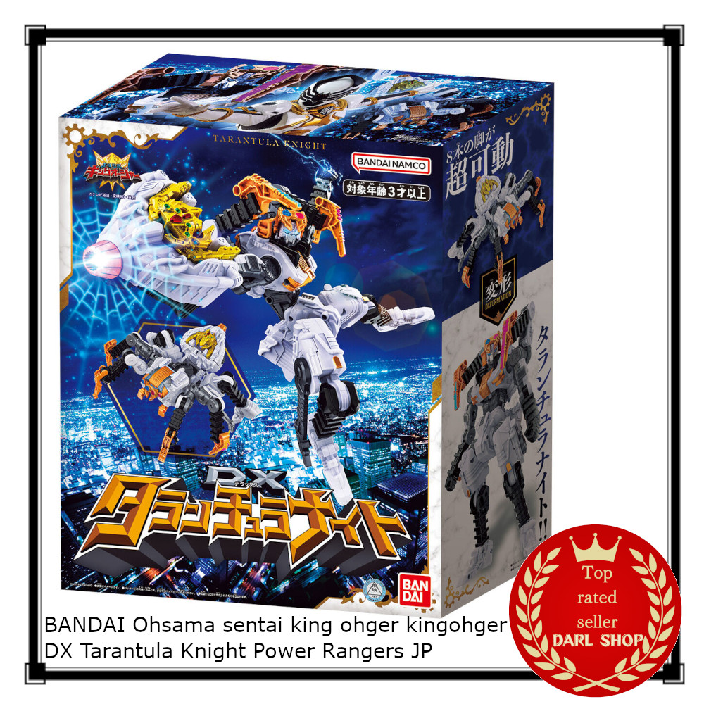 BANDAI Ohsama sentai king ohger kingohger DX Tarantula Knight Power Rangers JP