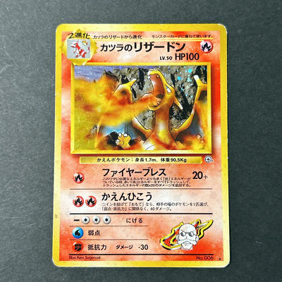 Blaine's Charizard Erika's Venusaur Dark Blastoise 3 Set Japanese