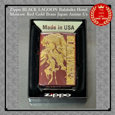 Zippo BLACK LAGOON Balalaika Hotel Moscow Red Gold Brass Japan Anime kostenlo...