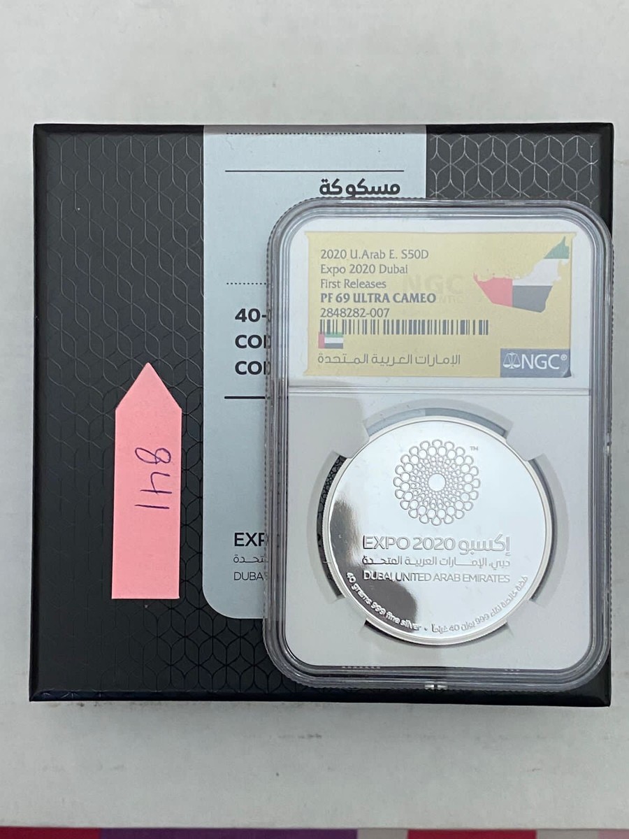 EXPO 2020 DUBAI 記念品 グッズ Expo 2020 Dubai Souvenir