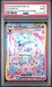 2025 POKEMON PRISMATIC EVOLUTIONS SPECIAL ILLUSTRATION RARE SYLVEON EX PSA 9