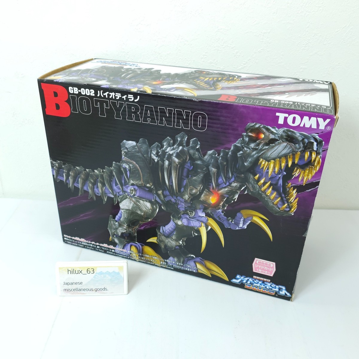 ゾイド　GB-002 バイオティラノ　ゾイドジェネシス　ZOIDS Zoids GB-002 Bio Tyranno 1/72 Plastic Model Kit Tomy Zoids Genesis