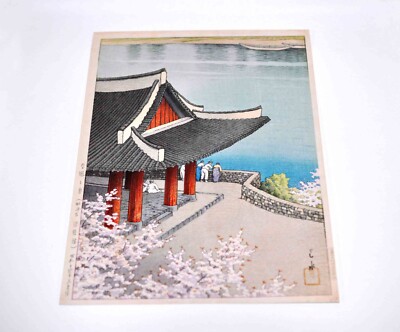 Kawase Hasui Eight Views of Korea 1939 set of 8 posters