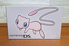 Nintendo DS Mew Limited Edition Pokemon Center Console *Please read desc*$50 OFF