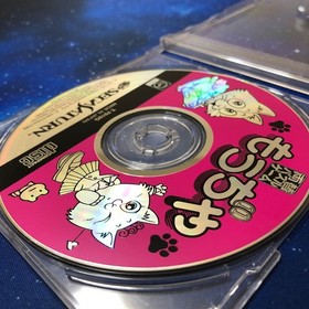 SS Sega Saturn Exchange Puzzle Game Mouja Disc Only