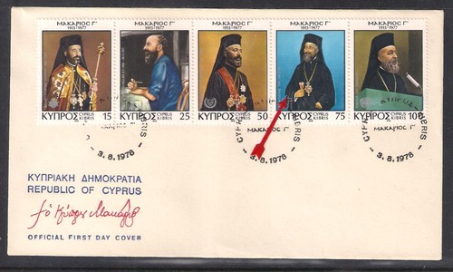 1978 ARCHBISHOP MAKARIOS 1st PRESIDENT CYPRUS BROKEN CROSS ERROR ON 75m. FDC - 第 1/2 張圖片