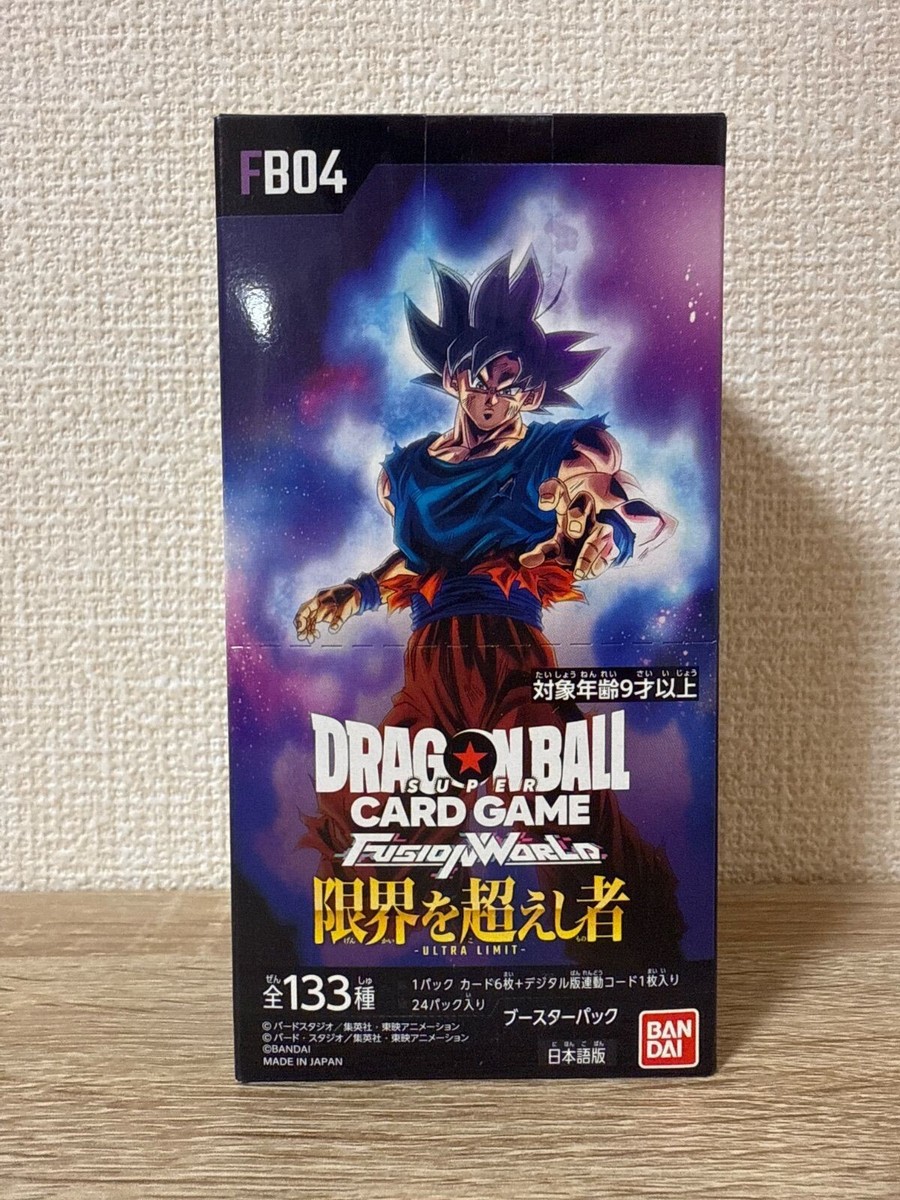 ドラゴンボールカード DRAGON BALL CARD GAME FB04 1BOX Amazon.com: Ultra Limit Booster Box (FB04) 24 Packs - Dragon
