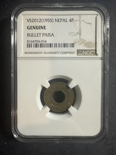 VS2012(1955) World War II Gurkha Bullet Coin Nepal 4P NGC