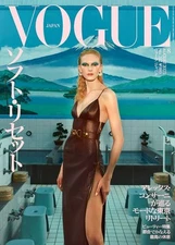 VOGUE JAPAN Aug 2025 Alex Consani Japanese Fashion Magazine