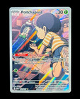 carte Pokémon 171/167 Poltchageist TWM 171 Mascarade Crépusculaire