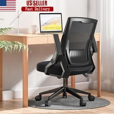 Adjustable Mesh Office Chair W/ Flip Up Armrests Swivel Rocking Lumbar Support