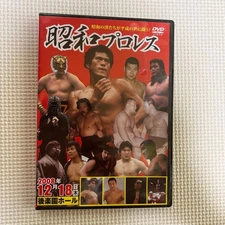 Pro Wrestling Dec 18 2008 Korakuen Hall Original Japanese Poster New Unopened mm