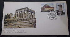 Greece, Europa Cept 1978 Lyssikrates Monument Crunch of Saint Sophia, Greek FDC