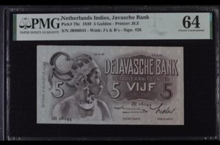 Indonesia/Netherlands Indies 5 Gulden 1939 PMG 64 Choice Uncirculated P.78c