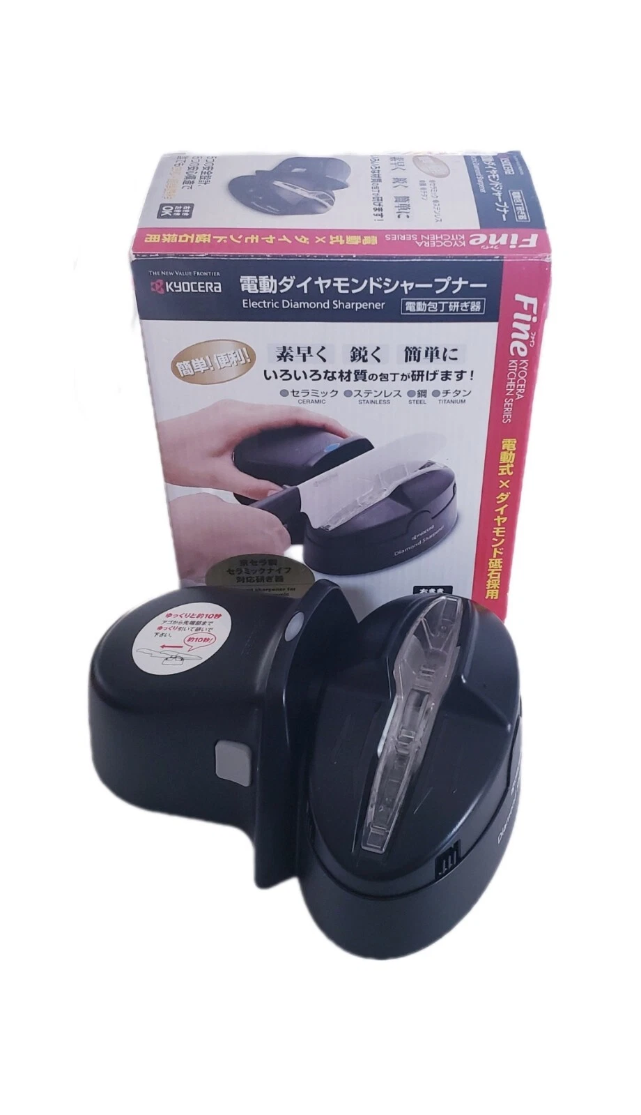 DS-50 Kyocera Electric Diamond Stone Fine Sharpener Ceramic And Steel Knife EUC
