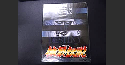 Fatal Fury Garou Densetsu 1 – Flyer A4 Neo Geo AES – Handbill – Très Bon état