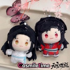 Tian Guan Ci Fu TGCF Hua Cheng Xie Lian Plush Doll Keychain Pendant Toy Anime