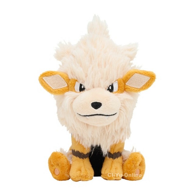 arcanine sitting cuties