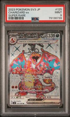 PSA 9 MINT JAPANESE POKEMON 2023 CHARIZARD ex 125/108 BLACK FLAME