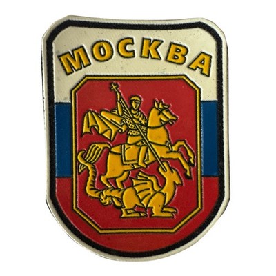 Moskau Wappen Vollgummi Patch - Russische Flagge Hintergrund Emblem 10 x 7 cm