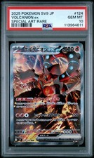 Volcanion ex 124/100 Sv9: Battle Partners Holo (Japanese) for sale