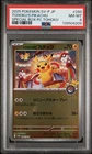 2025 POKEMON JPN SV-P PROMO #260 TOHOKU'S PIKACHU PSA 8