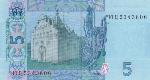 Ukraine 5 Hryven (2015) - Khmenlnytsky/Church/p118e UNC - Picture 3 of 3