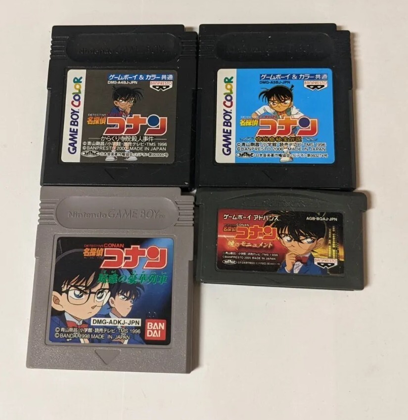 Nintendo Game Boy Lot of 4 - Detective Conan Set - AWcx85 | eBay