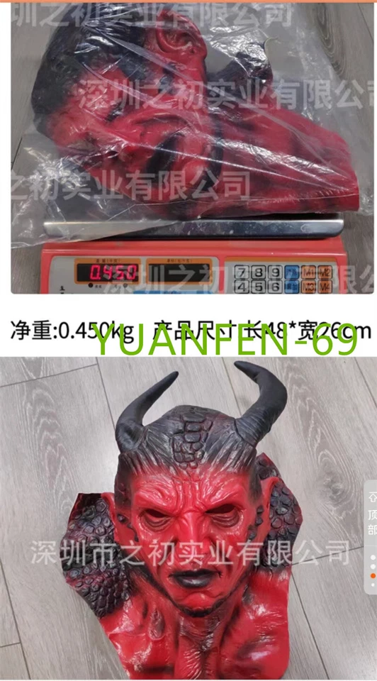 Red Devil Latex Face Mask Head Demon Ball Party Halloween Cosplay Props Toys - Image 4 of 4