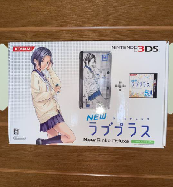 Nintendo 3DS LL XL Love Plus Rinko Deluxe Ver Silver Konami Japan