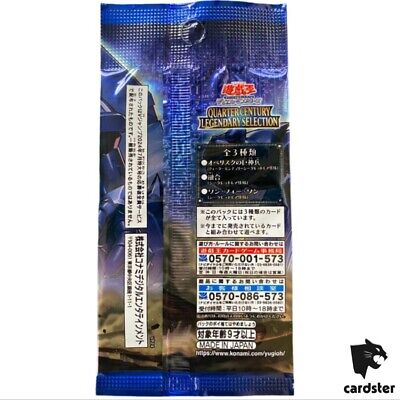 PACK Quarter Century Legendary Selection 25th Yugioh V Jump PACK Quarter Century Legendary Selection 25th Yugioh V Jump