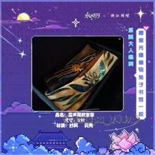 Yong Ye Xing He Yu Shuxin 永夜星河 Mu Sheng Intangible Cultural Heritage Hair Band