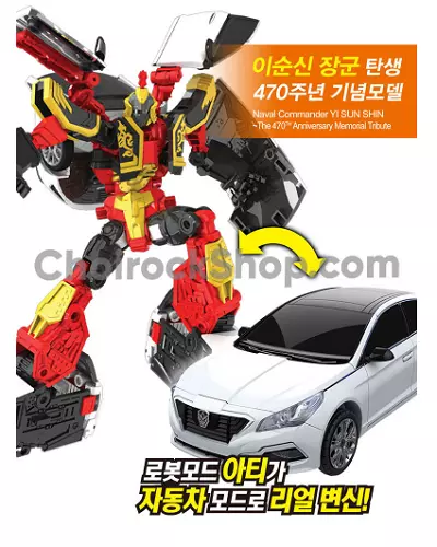 Hello Carbot  SONATA ARTY Transformer Car Admiral Yi Sun-shin Robot Toy - Image 2 of 4