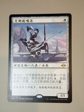 Magic: The Gathering Individual Trading Card Games in Chinese for