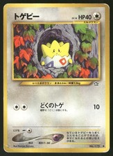 Togepi NO. 175 Uncommon Neo Genesis Pokemon Japanese Moderately Played