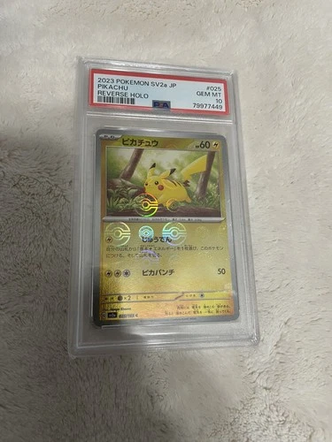 2023 POKEMON JAPANESE SV2A-POKEMON 151 REVERSE HOLO #025 PIKACHU PSA 10