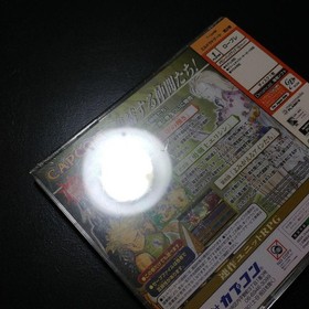 Unopened Eldorado Gate 2 Dreamcast Japan 2b