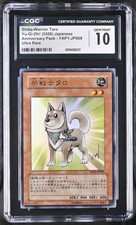 2008 Yu-Gi-Oh Japanese Anniv Ultra Rare Shiba-Warrior Taro YAP1-JP009 CGC 10