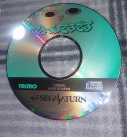 Deron Dero Dero SEGA Saturn SS Japanese. CIB. Tecmo. Free Shipping. Manual