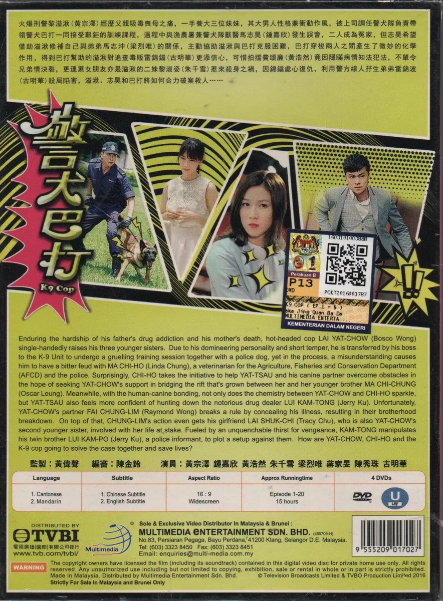 DVD Korean Drama King The Land Vol.1-16 End (2023 / 欢迎来到王之国) English Subtitle