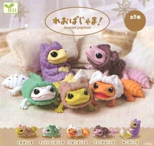 Pajamas leopard  Capsule Toy All 5 Types Gacha Gachapon Japan NCS