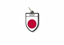 Keychain Keys Key Flag Collection City Coat of Arms Japan Japanese