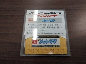 Jikai Shounen Met Mag 1987 Nintendo Famicom Disk System Game NTSC-J Japan Import