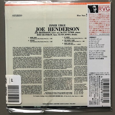 Joe Henderson Inner Urge - JAPAN Mini LP Blue Note CD w/OBI TOCJ