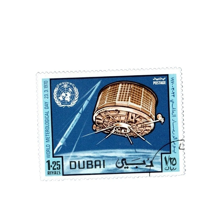 Space Used United Arab Emirates Stamps