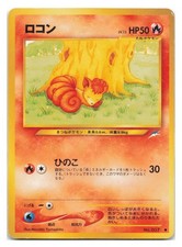 Vulpix NO. 037 Common Neo Destiny Pokemon Japanese 2001