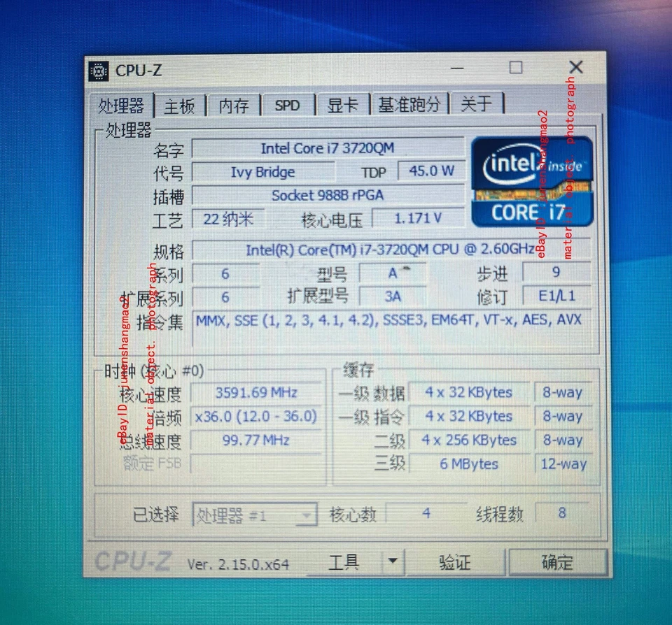 Intel Core i7 3720QM 2.6-3.6GHz Quad-Core 6M SR0ML Notebook Processor - Image 2 of 4