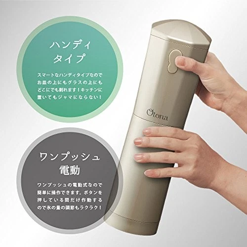 Doshisha Otona Afeitadora Hielo Inalámbrica Champagne Oro Tipo Batería Foto 3 de 4