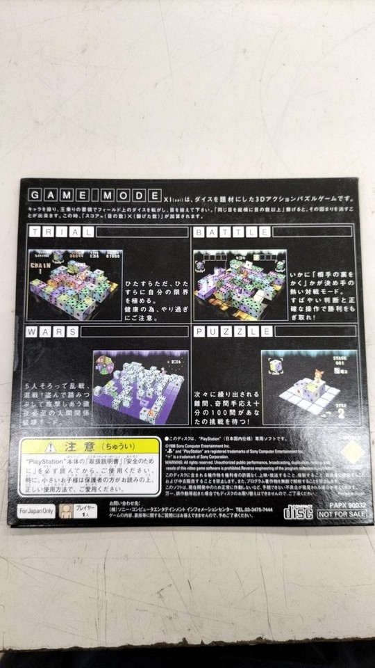 Sony Xi Sai Trial Ver PS Software Japan d2 | eBay